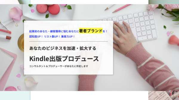 パノーファス